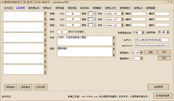 suofang_650cfaba11fc2_2023-09-22-650cfab569a83.png