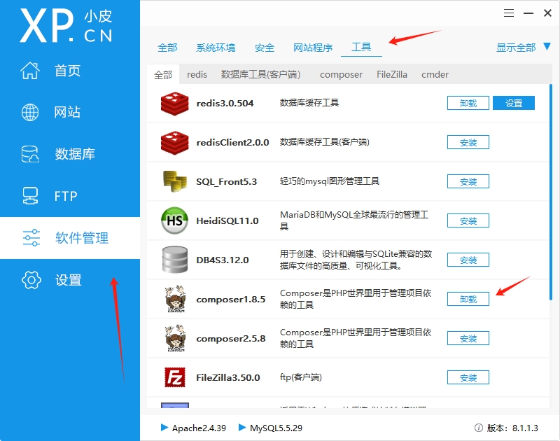 微信截图_20231210084133.png