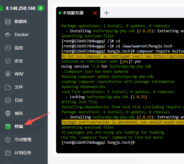 1764045651151657.png image.png